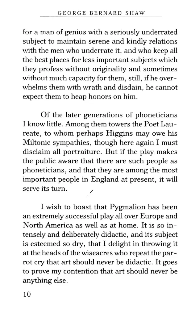 Pygmalion
