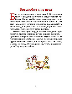 Воскресение Христово
