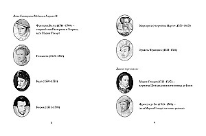Предсказанная смерть