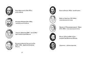 Предсказанная смерть
