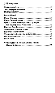 Lužaikinas atriebība