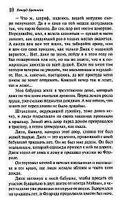 Lužaikinas atriebība
