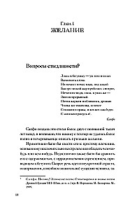 История искусства в шести эмоциях