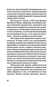 Вечные вопросы: Беседы о Боге, творении и человеке