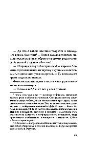 Четыре сезона в Японии