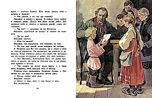 Kā vīrs dalīja gāzes. Stāsti, pasakas, fabulas