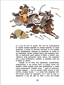 Книга-представление. Аленький цветочек