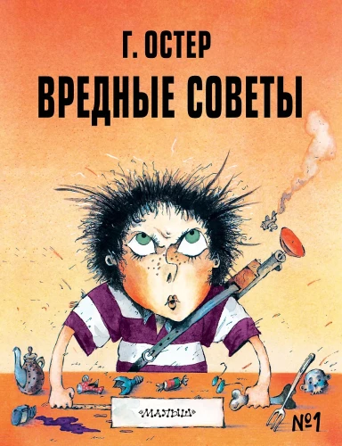 Kaitīgi padomi Nr. 1
