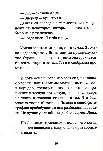 Вафельное сердце