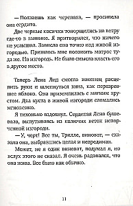 Вафельное сердце