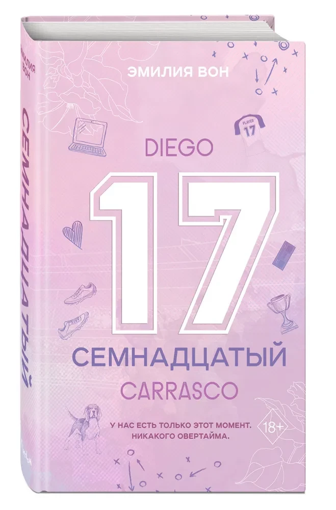 Septītais