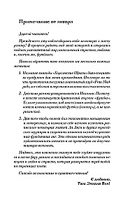Septītais