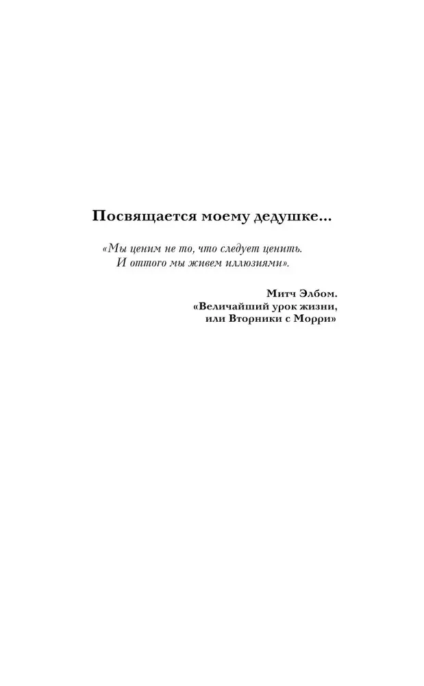Septītais