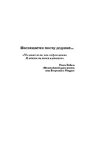 Septītais