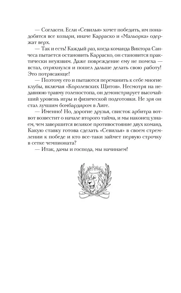 Septītais