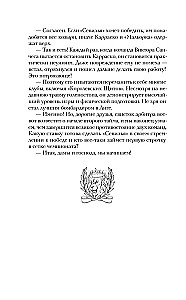 Septītais