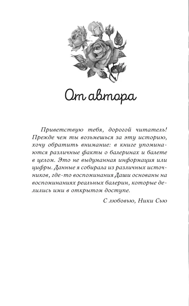 Прима