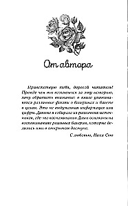 Прима