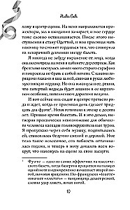 Прима