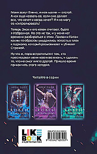 Salauztā kove