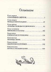 Runājošs saraksts