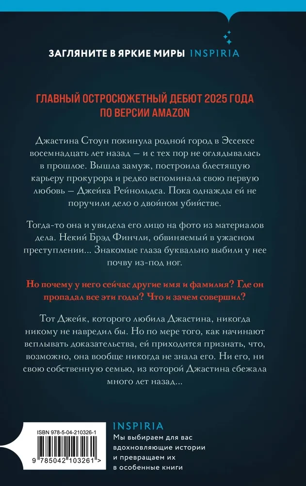 Slikta asins