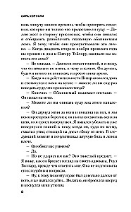 Slikta asins