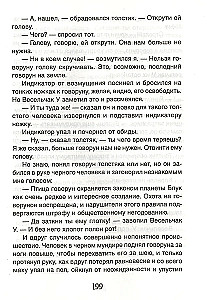 Ceļojums Alisei