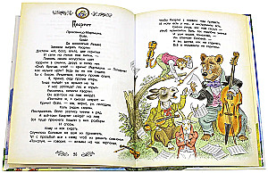 Басни