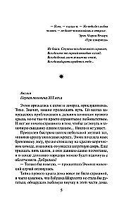 Kad satiekas tilti