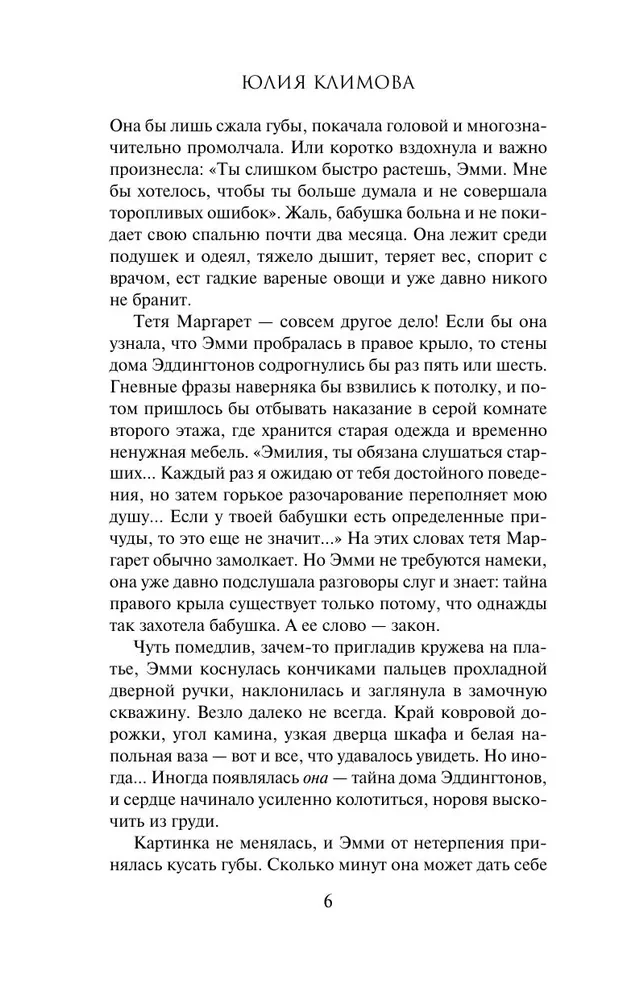Kad satiekas tilti