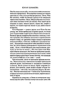 Kad satiekas tilti