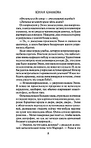 Kad satiekas tilti