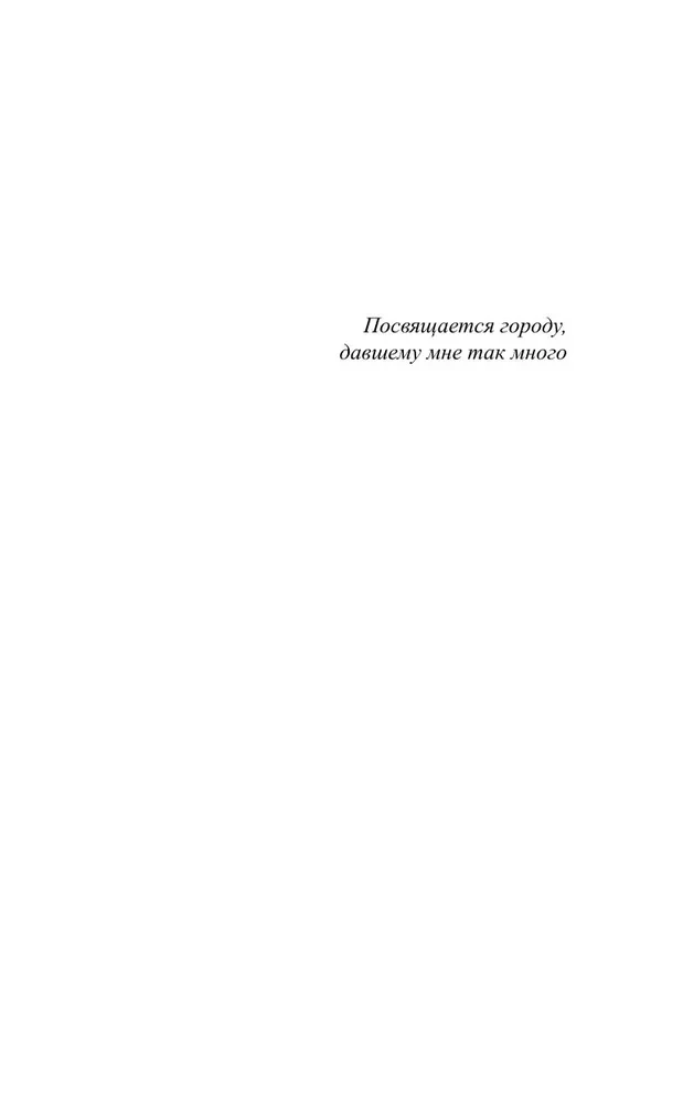 Царский подарок
