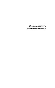 Царский подарок