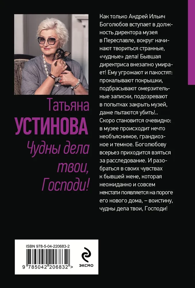 Brīnišķīgi ir Tavi darbi, Kungs!