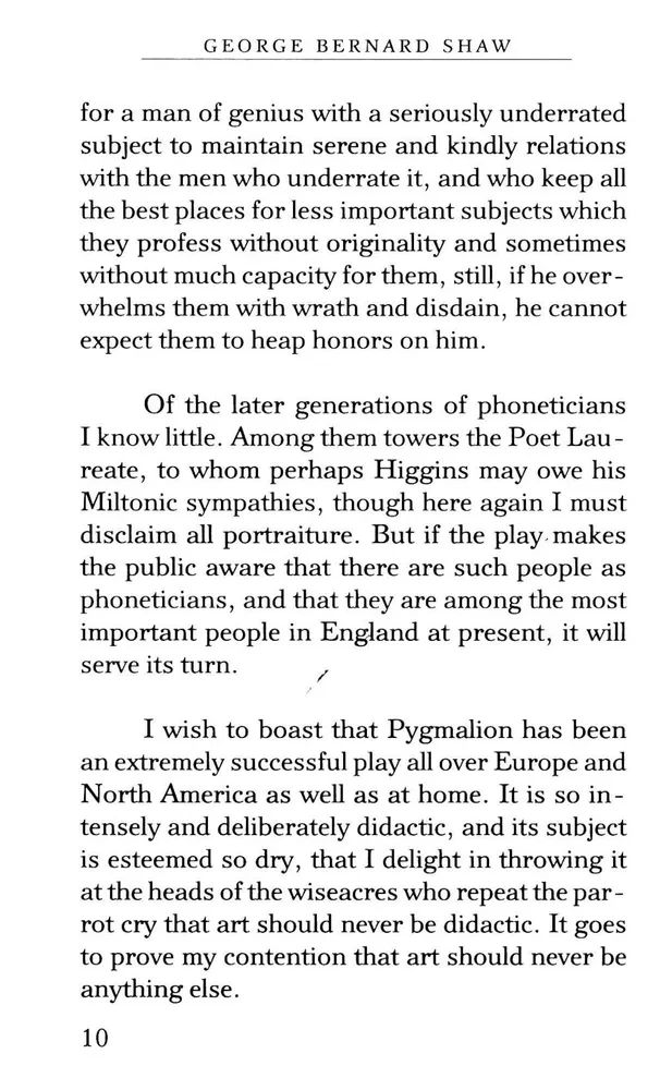 Pygmalion