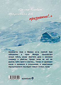 Atzīšana