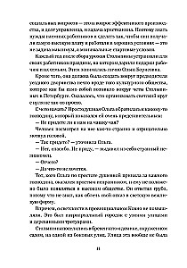 Būsim kopā, būsim laimīgi. Ģimenes dzīve izciliem cilvēkiem