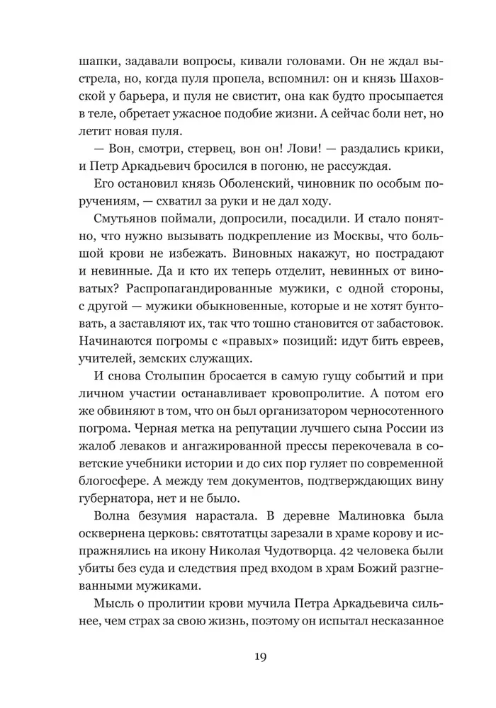 Būsim kopā, būsim laimīgi. Ģimenes dzīve izciliem cilvēkiem