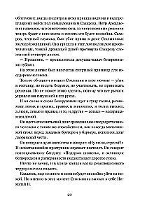 Būsim kopā, būsim laimīgi. Ģimenes dzīve izciliem cilvēkiem