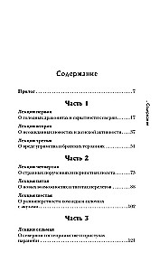 Небовзор