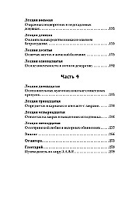 Небовзор