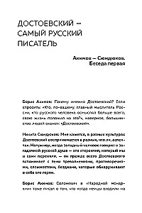 Dostojevska Visums