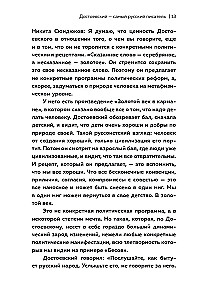 Dostojevska Visums