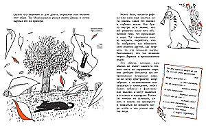 Iekšējais pasaule. Ceļojums pie sevis