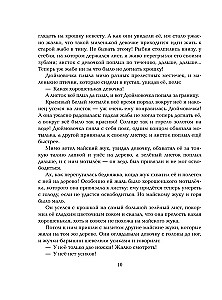 Burvju pasakas