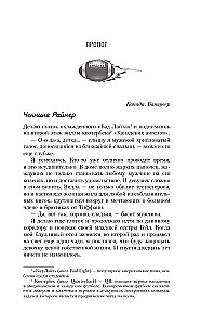 Kvoterebeks, ej pie velna!