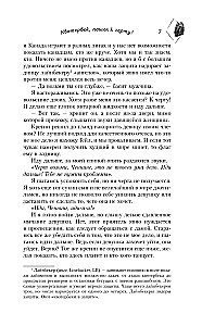 Kvoterebeks, ej pie velna!