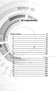 Красная шапочка
